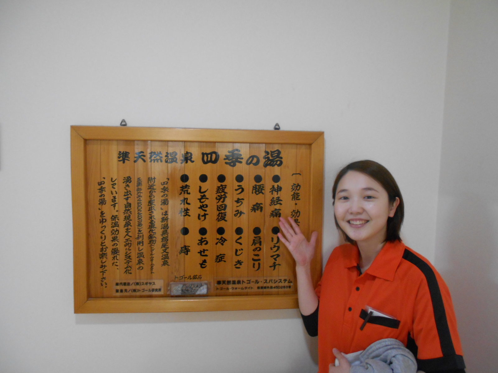 ご利用者様への外観